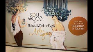 Производство мебели Soul Wood