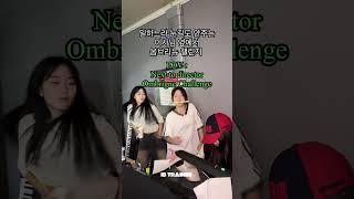 이사님 저희 좀 봐주세요 ㅠㅠ | 아이돌클래스 | 인천아이비실용음악학원