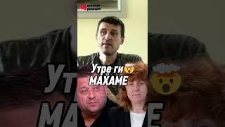 ШОК Изключват Николай Марков и Виктория Василева от Величие #марков #величие #ивелинмихайлов