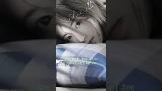 옥상달빛마음에 쓰는 편지