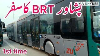 Short Trip in Peshawar BRT | brt updates | zama khyber vlogs