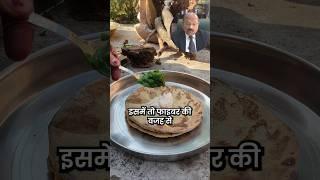 makki ki roti ke fayde #health