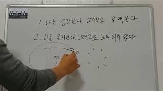 역사를 왜 이해하여야 하는가에 대한 철학적 견해-2