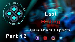 Hamishegi Dota 2 Lessons - Last Hitting - آموزش دوتا 2 همیشگی - ضربه آخر