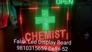 Led light board enquiry for Falak Led Display Board 9810315659 Sajid Delhi-52