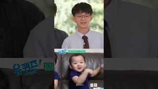 Song Triplets on "You Quiz on The Block", my Tros babies grew up so well!  #daehan #minguk #manse