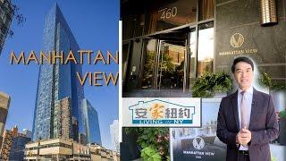 安家纽约 X Manhattan View初体验  Experiencing Manhattan View