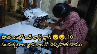 గుడ్డు వచ్చి రాయి మీద పడ్డా, రాయి వచ్చి గుడ్డు మీద పడ్డ, పగిలేదు గుడ్డే 