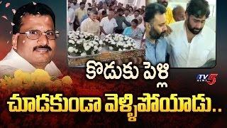 Naravaripalli Villagers Emotional Comments On Ramamurthy Naidu | Hero Nara Rohit Marriage | TV5 News