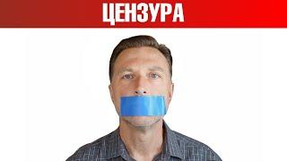 Доктора Берга заставляют ЗАМОЛЧАТЬ