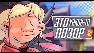 Blizzard вы что наделали 11 сезон overwatch 2 это позор