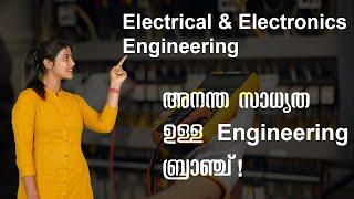 Electrical & Electronics Engineering (EEE) (Malayalam)