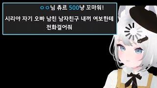 아이폰의 위험성