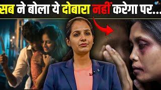 उस दिन मेरी आत्मा निकल चुकी थी | @dr.aparnapandey  | Social Change | Josh Talks Aasha