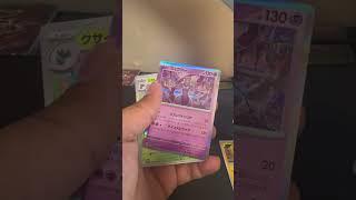 POKEMON S&V 151 JAPANESE UNBOXING 6 #pokemon #pokemoncards #pokemontcg #boosterbox