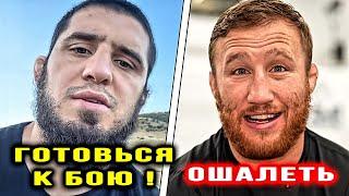 БОЮ БЫТЬ! Махачев - Гейджи БОЙ! Оливейра Царукян UFC 300 / Ислам Хабиб Нурмагомедов / Чимаев / Арман