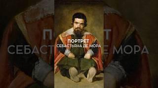 В комментариях краткое объяснение #история #искусство