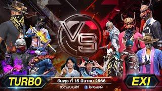 ศึกชนเเคลน [ แคลนTURBO Vs แคลน EXI ]️ | CLAN BATTLE CLAN | ไอเจิดเกมซิ่ง