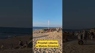 #mielno #unieście #plaża #morze #bałtyk #morzebałtyckie #kutry #statki #Polska #sea #beach #Poland