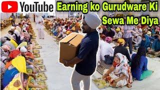 YouTube Earning Ko Gurudwara Ki Langar Sewa Me Diya #youtubeearning