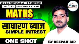 Complete Simple Interest By Deepak Sir | One Shot Simple interest | SSC,Rly,UPP |Maths By Deepak Sir