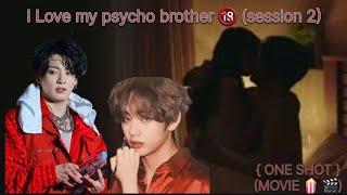 i love my psycho brother [session 2]Army please  ( oneshot movie  ) taekooklovestory