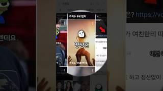 한국인의 단합력