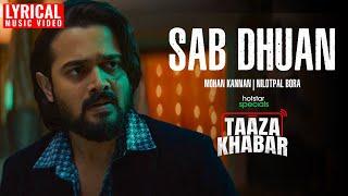 Sab Dhuan Lyrical | Taaza Khabar | @BBKiVines Productions