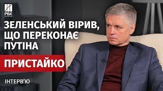 Посол Залужний, образа Трампа на Україну, переговори Зеленського і Путіна - інтерв’ю Пристайка