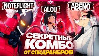 Откуда столько урона на Билли? | Лучшие моменты турнира Shiyu Nexus (Zenless Zone Zero)