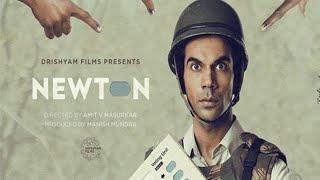 Newton full movie | Rajkumar Rao | Bollywood new movie #movie #bollywood #rajkumarrao #newton