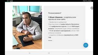 Гид по курсам сайта skystudents.kz