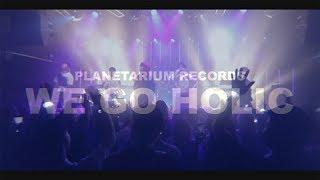 Planetarium Records Europe Tour 'WE GO HOLIC' Promotion Video