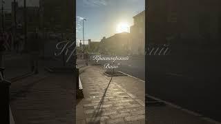 Красноярск. Центр города