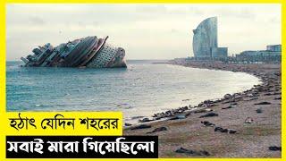 Blind World Movie Explain In Bangla|Survival|Thriller|The World Of Keya
