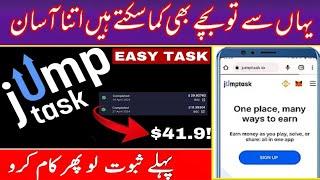 How to Earn Money Online as Students from JumpTask in 2024 | Paise Kaise Kamaye | Jumptask Website