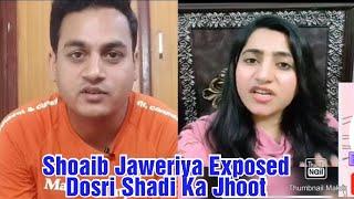 Dosri Shadi Ka Jhoot | Shoaib Jaweriya Exposed