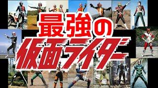 歴代最高最強の仮面ライダーデザインBEST3！皆で決めよう！全員参戦！Power Rangers ゼンカイジャー　仮面ライダー　kamen rider