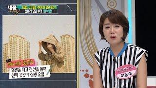 현대인에게 필수! 중금속을 배출해준다! [내 몸 사용설명서] 110회 20160708