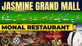 Jasmine Grand Mall | Monal Restaurant Coming Soon in Bahria Town Lahore | Latest Update | GOOD NEWS