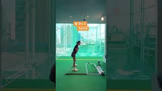 팔로 뻗지않기⭐️제자리스윙 최지희프로CHOISGOLF