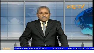 News in Tigre for December 5, 2024 - ERi-TV, Eritrea