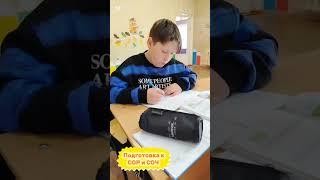 Группа продленного дня "Учазия"