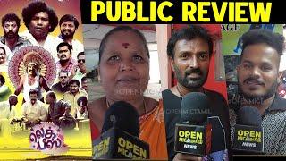 Leg Piece Movie Public Review Tamil | Director Srinath