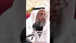 حكم عمل المرأة في الشرطة