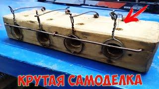 СУПЕР ИДЕЯ Простая и Необычная Мышеловка