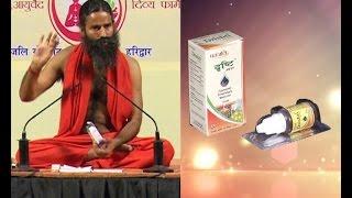 Patanjali Drishti Eye Drops Product by Patanjali Ayurveda