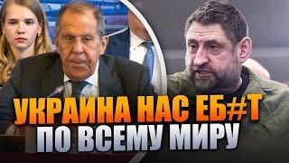 Лавров перечислил страны, где режим выгребает от Украины, это не только Курск