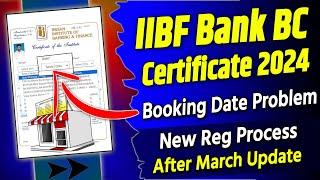 Bank Bc Certificate Kaise Banaye | IIBF Bc Certificate Kaise Banaye 2024 | Online Process