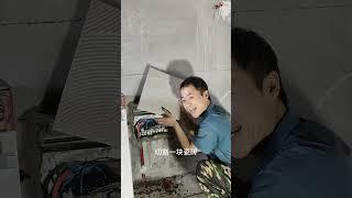 你知道这个空洞怎么处理吗？#施工现场实拍 #装修 #贴砖 #装修细节及注意事项 #装修知识